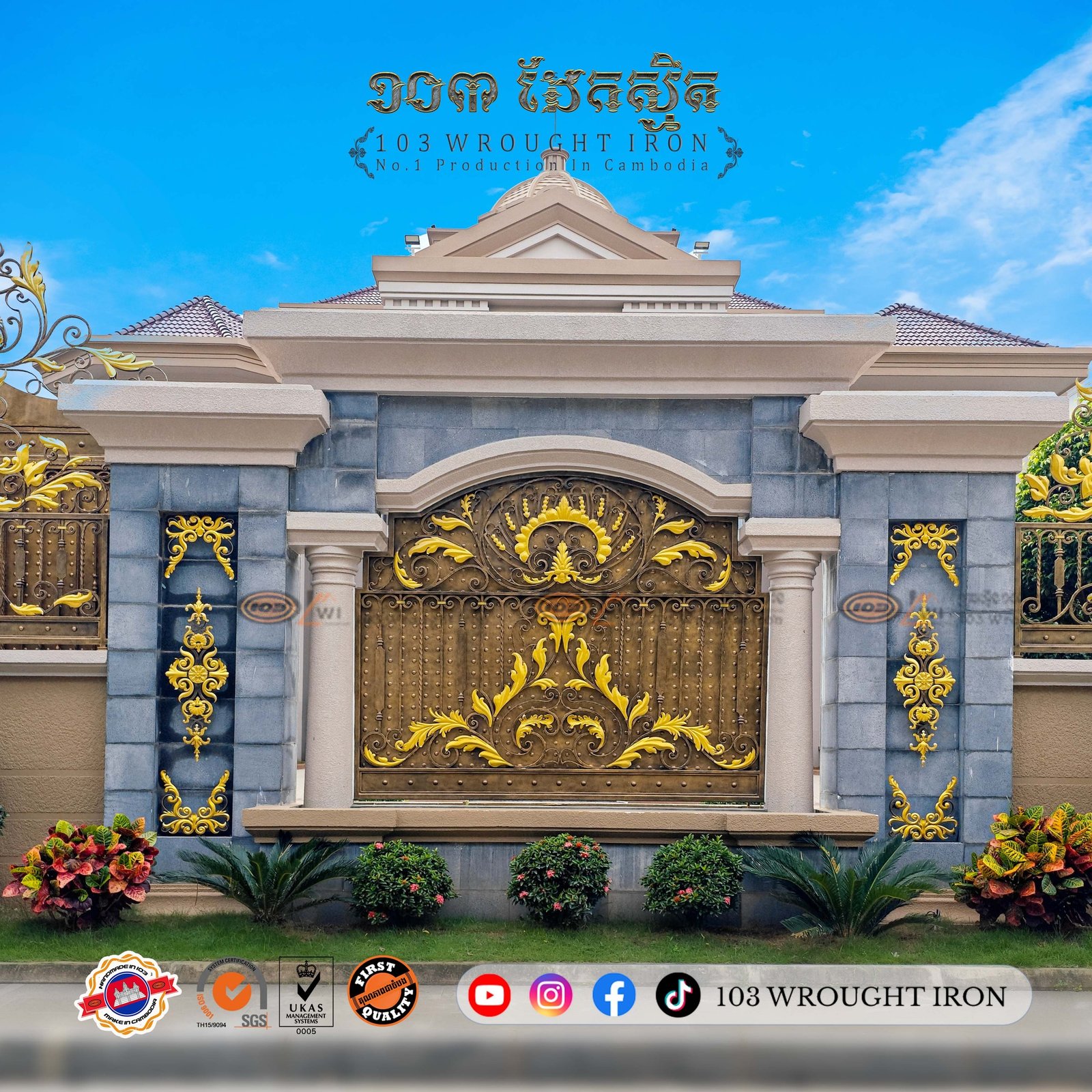 បញ្ចប់គម្រោងដែកស្មិតជូនអតិថិជនលើ ⚜️ ទ្វាររបង​ ⚜️ចម្រឹងរបង ⚜️ទ្វារក្នុងផ្ទះ ⚜️បង្កាន់ដៃជណ្តើរ